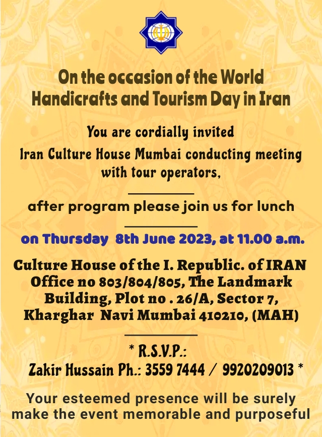 On the occasion of the World Handicrafts and Tourism Day in Iran